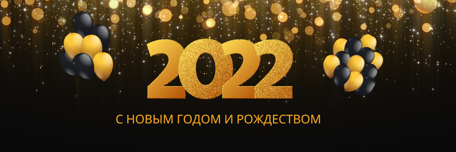 Gold Black Modern Abstract 2022 New Year Party Twitter Event Cover.png (687 KB)